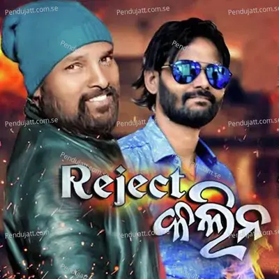 Reject Kalina - Umakant Barik album cover 