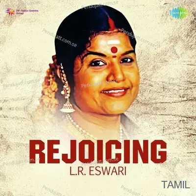 Utharavindri Ullevaa - L.R. Eswari album cover 