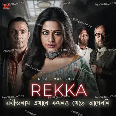 Rekka(Robindronath Ekhane Kawkhono Khete Aashenni) - Jayati Chakraborty cover album