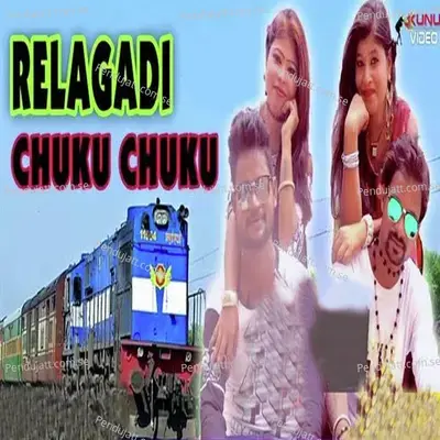 Relagadi Chuku Chuku - Umakant Barik album cover 