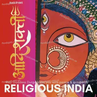Religious India - Kalpana album cover 