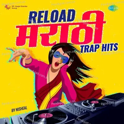 Gala Varchi Khali Tujhya - Trap - Mahendra Kapoor album cover 