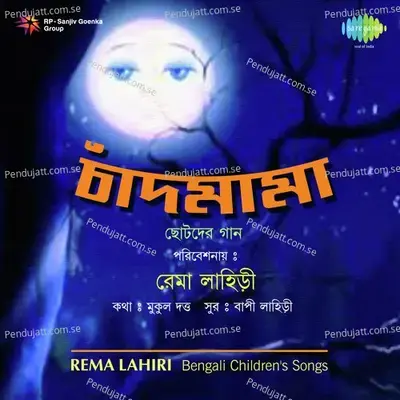 Little Star Namaskar With Narration - Rema Lahiri album cover 