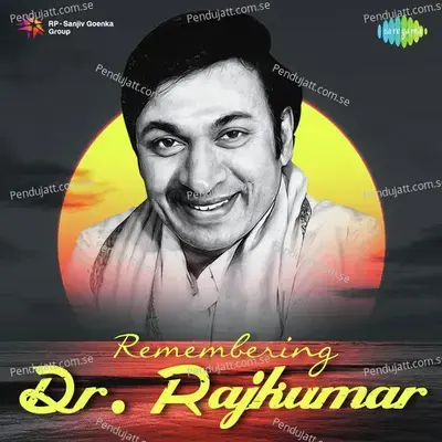 Remembering Dr. Rajkumar - Various Artists cover album