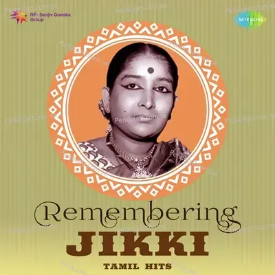 Manjalum Thanthaal - Jikki album cover 