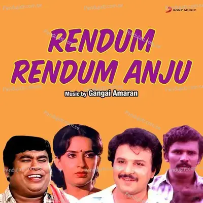 Rendum Rendum Anju  Original Motion Picture Soundtrack  - Gangai Amaran cover album