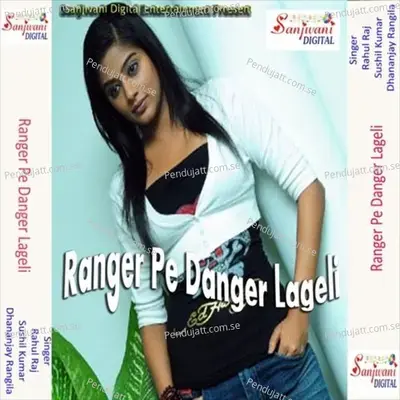 Rengar Pe Dangar Lageli - Rahul Raj cover album