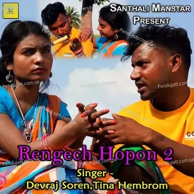 Rengech Hopon 2 - Devraj Soren album cover 