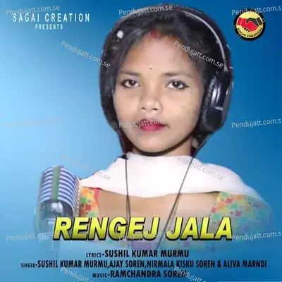 Rengej Jala - SUSHIL KUMAR MURMU album cover 