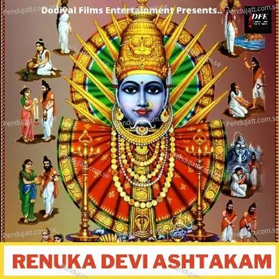 Renuka Devi Ashtakam - Rajat Singh Dodiyal