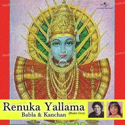 Renuka Yallama - Kanchan cover album