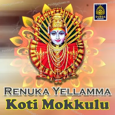 Yella Lokalu Yele - Anil Kumar album cover 