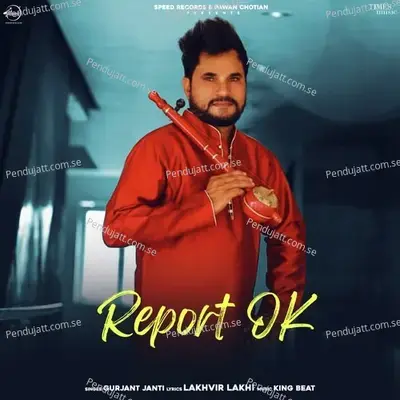 Report Ok - Gurjant Janti album cover 