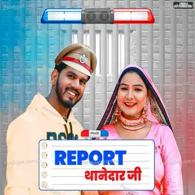 Report Thanedar Ji - Satpal Padheni album cover 