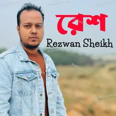 Resh - Rezwan Sheikh album cover 