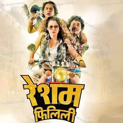 Bhari Bho - Kali Prasad Baskota album cover 