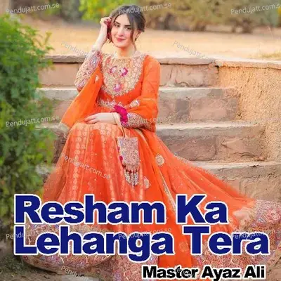 Resham Ka Lehanga Tera - Master Ayaz Ali album cover 