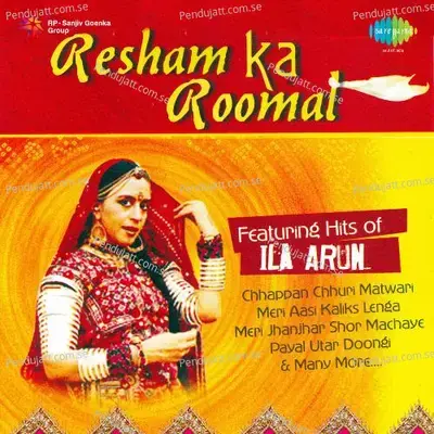 Resham Ka Romal - Kalpana album cover 