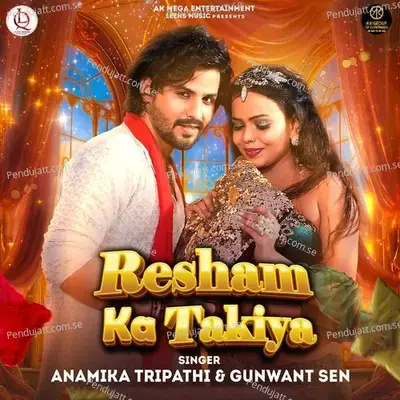 Resham Ka Takiya - Anamika Tripathi album cover 