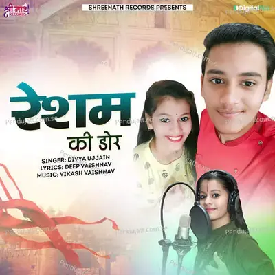 Resham Ki Dor - Divya Ujjain album cover 