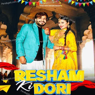 Resham Ki Dori - Akash Bhamla album cover 