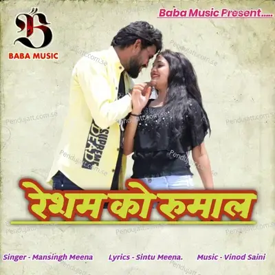 Resham Ko Rumal - Mansingh Meena album cover 