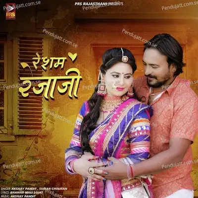 Resham Rejaji - Akshay Pandit