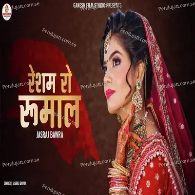 Resham Ro Rumal - jasraj Bawra album cover 