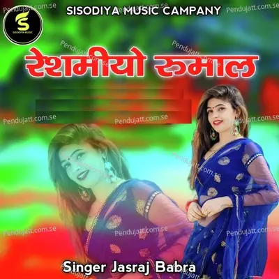 Reshamiyo Rumal - Jasraj Babra album cover 