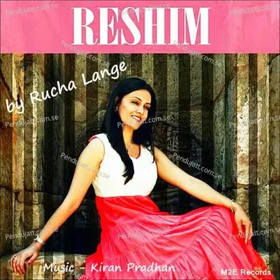 Reshim Sparshi Tujhya Preetine - Rucha Lange album cover 