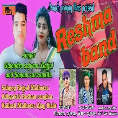 Reshma Baand - Gajendra Sajwan album cover 