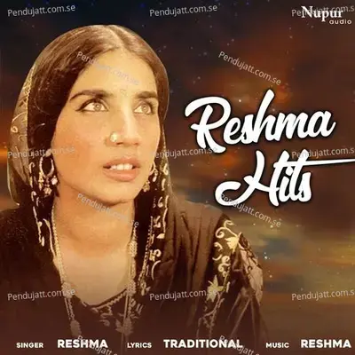 Aje Uth Ke Na Mere Kolon Ja - Reshma album cover 