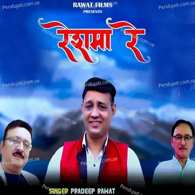 Reshma Re - Pradeep Rawat album cover 