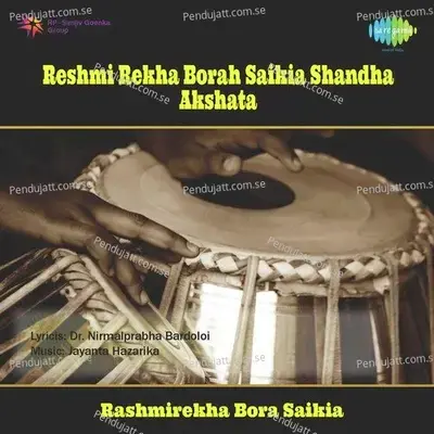 Jibonar Lagan - Rashmirekha Bora Saikia album cover 