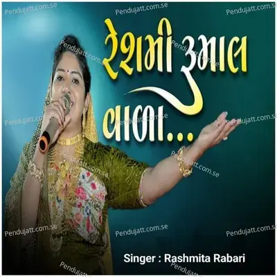 Reshmi Rumaal Vara - Rashmita Rabari album cover 