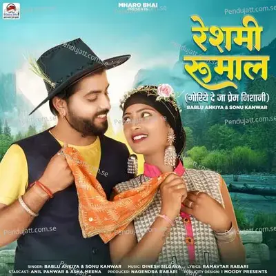 Reshmi Rumal Gori Deja Prem Nishani - Bablu Ankiya album cover 