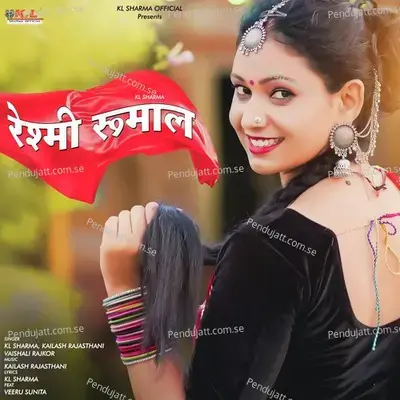 Reshmi Rumal - KL Sharma album cover 