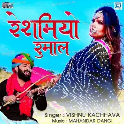 Reshmiyo Rumal - Vishnu Kachhava album cover 