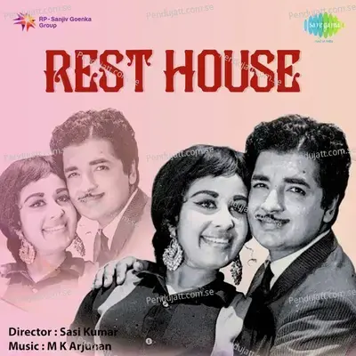 Vasanthame - S. Janaki album cover 