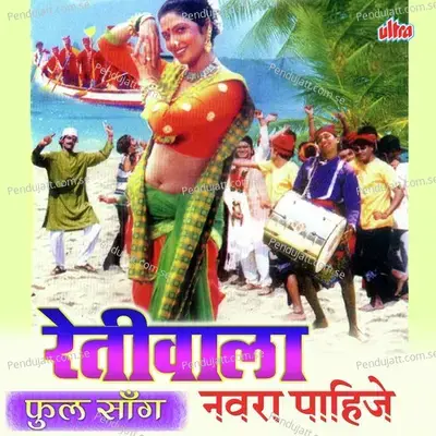 Cigarettecha Dhuva - Srikant Narayan album cover 