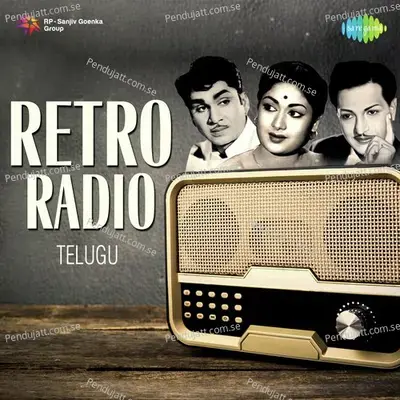 Retro Radio - Telugu - Various Artists