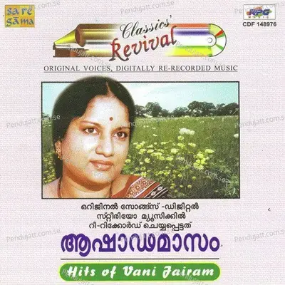 Kannil Poovu - Salil Chowdhury album cover 