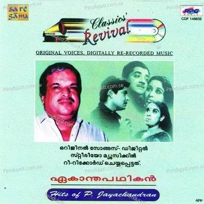 Karimugil Revival - K. Raghavan album cover 