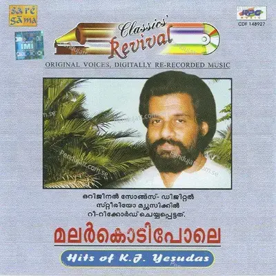 Eniyente Omalinayoru Revival - Ravindran album cover 