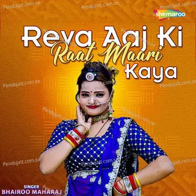 Reva Aaj Ki Raat Maari Kaya - Bhairoo Maharaj album cover 