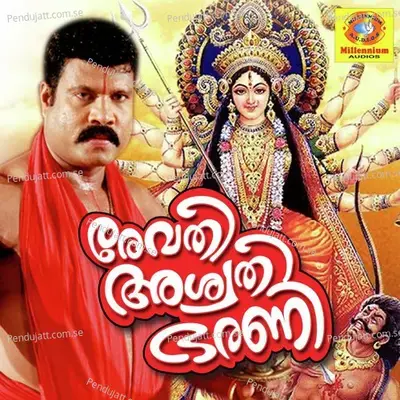 Aravanapriyane - Kalabhavan Mani album cover 