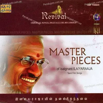 Vizhiyele Malarndadhu Revival - Ilaiyaraaja album cover 