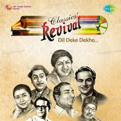 Revival Vol.14 - Dil Deke Dekho - Various Artists cover album