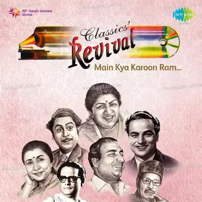 Ghodi Pe Hoke Sawar Revival Film - Ghulam Begum Badsha - Mohammed Rafi album cover 