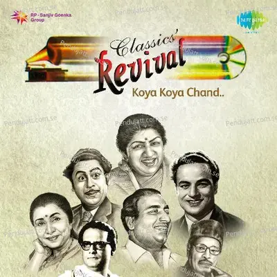 Mere Tumhare Beech Mein - Lata Mangeshkar album cover 